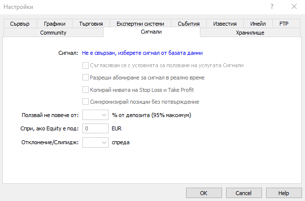 Форекс сигнали MetaTrader 5