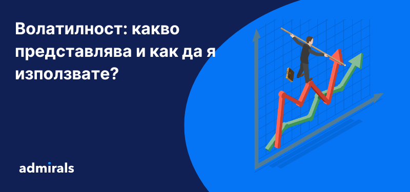 Анимация на влакче на ужасите