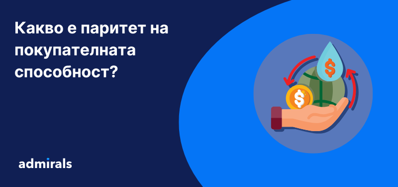 изображение с ръка и монета и доларов знак