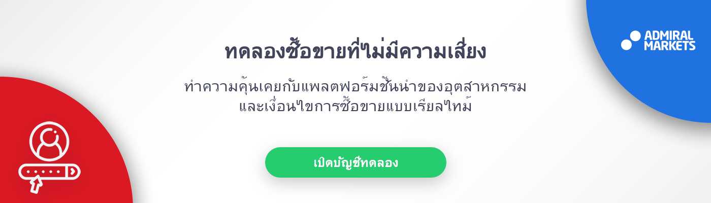 Carry trade แชร์ลูกโซ่