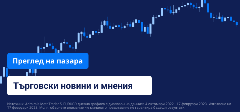 Решение на RBNZ за лихвите: Предстои още затягане?