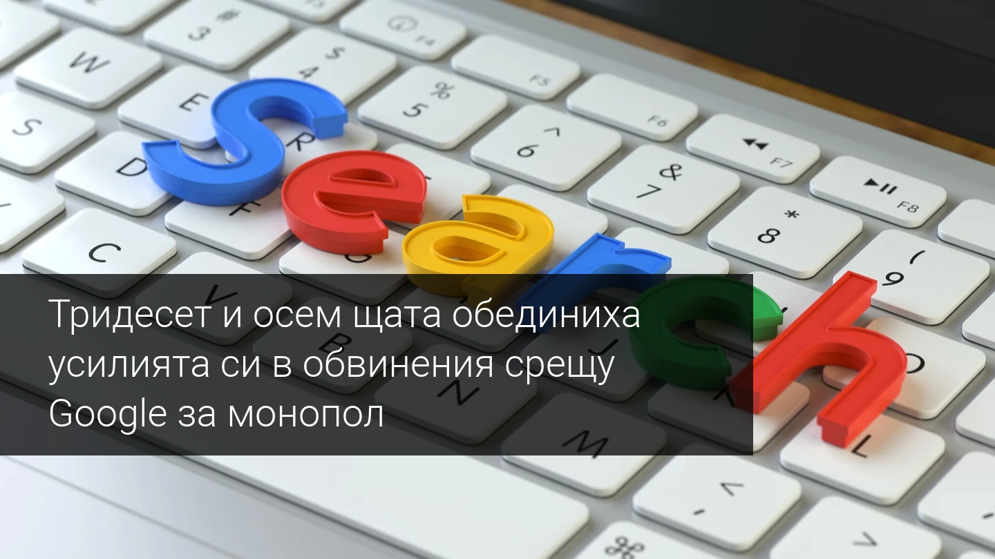 Google бе ударен с трето дело! Да купите ли при спад до тренд линия?