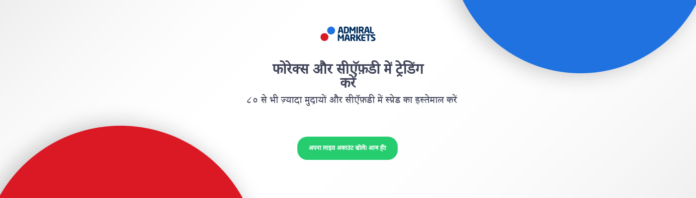 Start trading