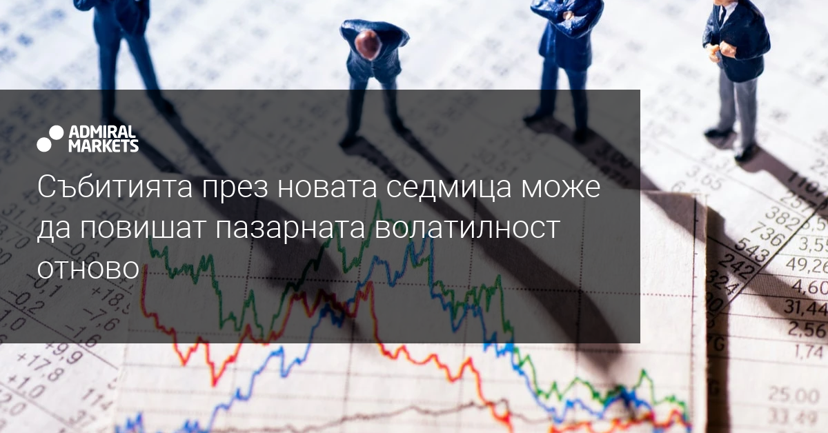 Седмичен преглед на пазара: Централните банки, ОПЕК и Брекзит заемат централно място
