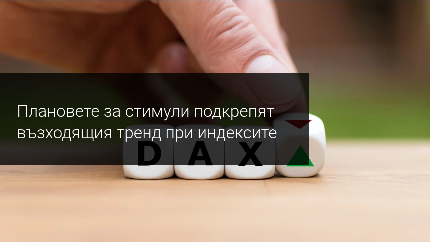 С изключение на Nasdaq, американските индекси възстановяват предишните нива след скорошните спадове