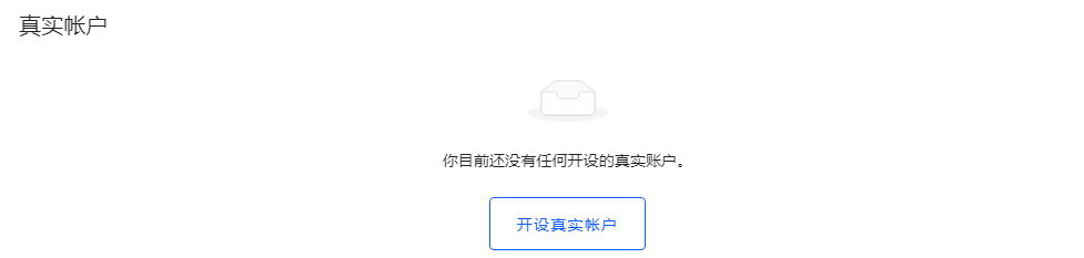 Etf Vs 共同基金 区别是什么 Admiral Markets