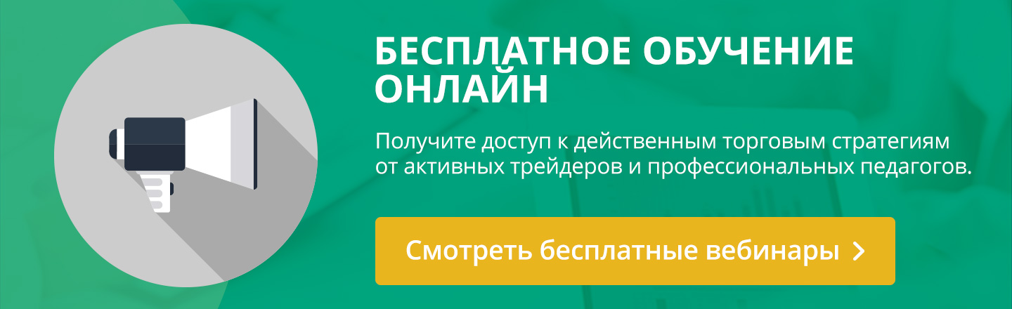 Какой средний месячный доход на рынке forex www forexpf.ru