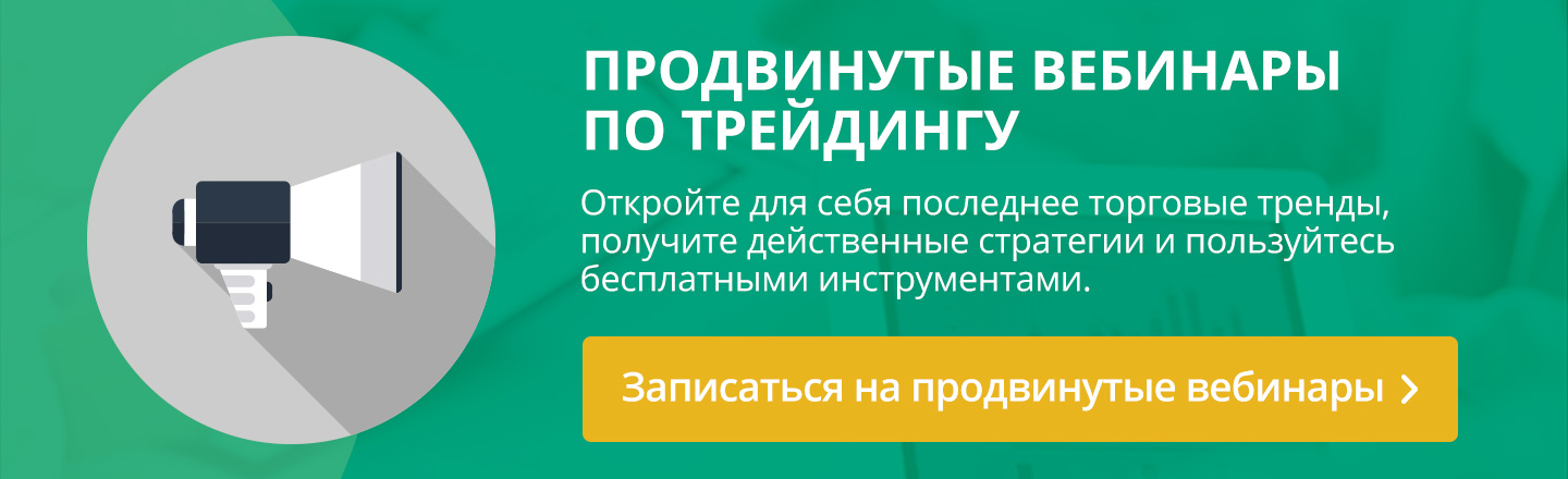 Основные термины рынка форекс разговоры о форекс