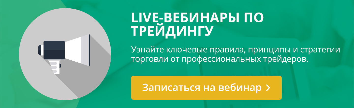 Решения на форекс вместо этого программа forex gold rate pak