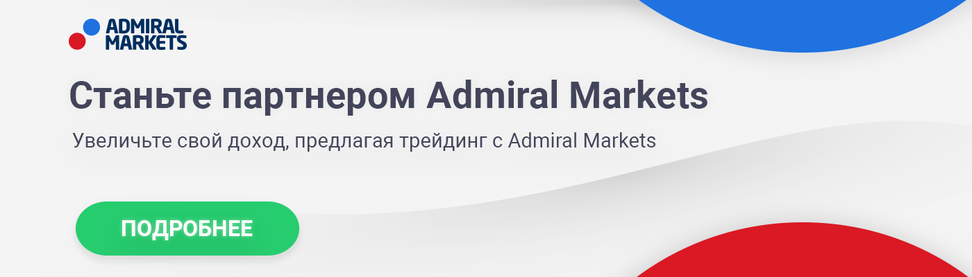 партнерка форекс