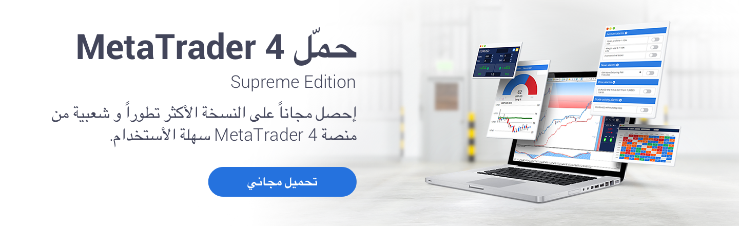 منصة تداول البيتكوين