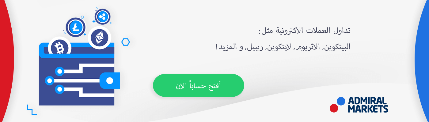 تداول بيتكوين