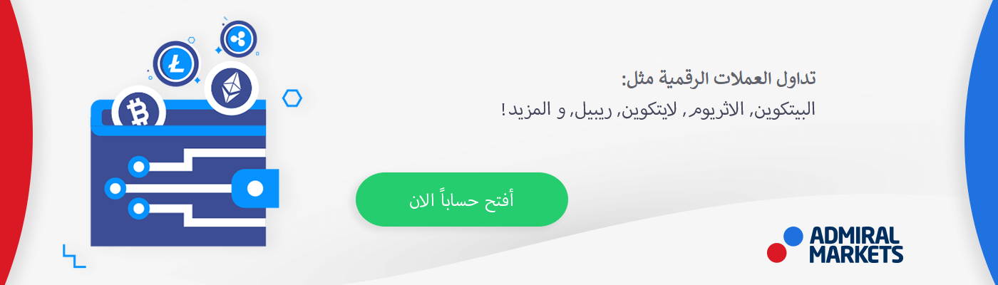 تداول البيتكوين 20019