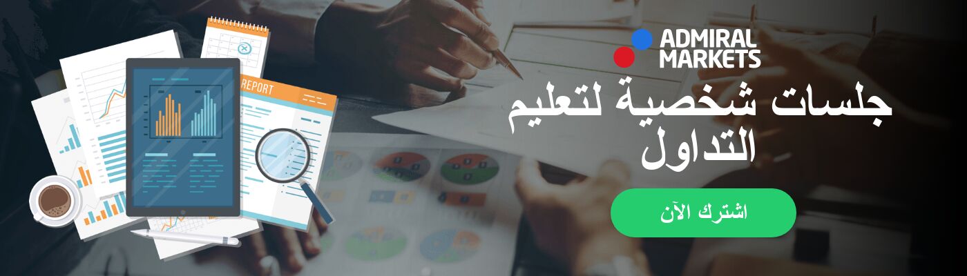 Forex ما هو