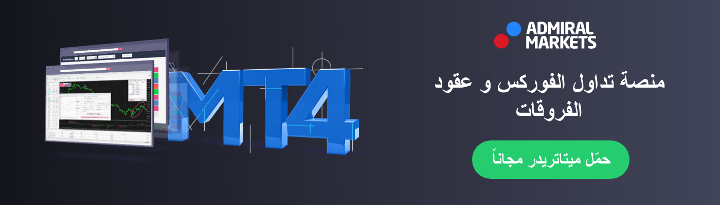 تداول العملات الرقمية على ميتاتريدر 4