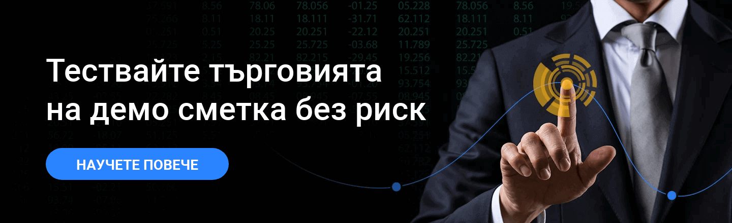 Демо търговия без риск с Admiral Markets