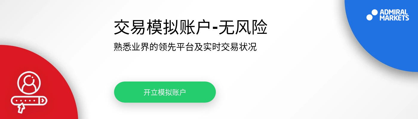 Gdp是我们大家所熟知的 那么gdp对金融市场有何影响 Admiral Markets