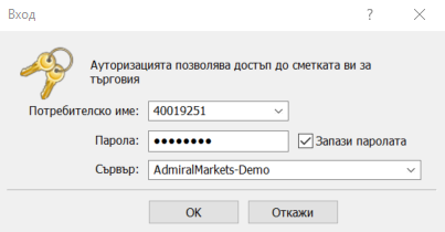 Влизане в MT5 сметка