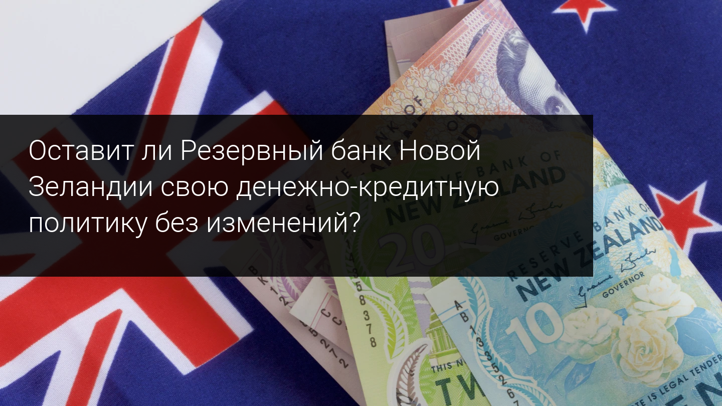 Обзор рынка от 22 февраля