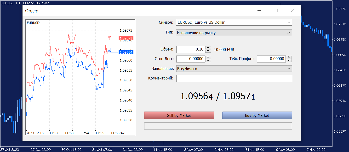 окно открытия нового ордера в торговой платформе MetaTrader 5