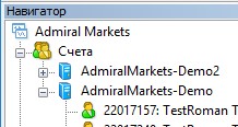 Как найти свой номер счета MetaTrader 4