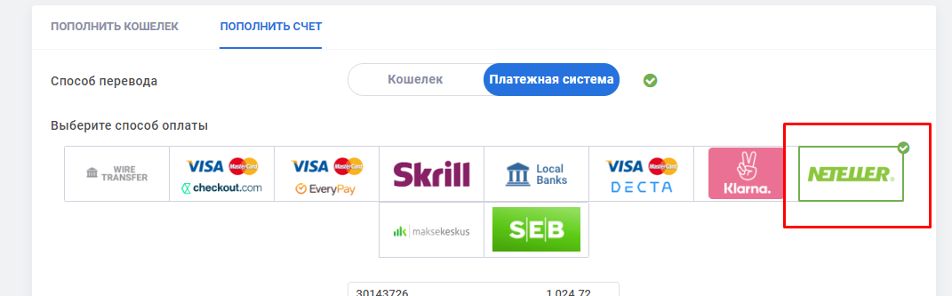 депозит Admiral Markets