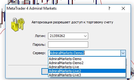 Как выбрать сервер в MetaTrader 4