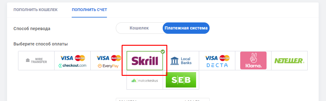 депозит Admiral Markets