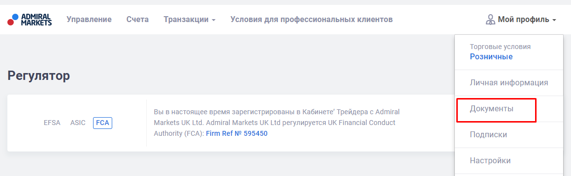 Русский форекс регулятор vps сервера для торговли на форекс