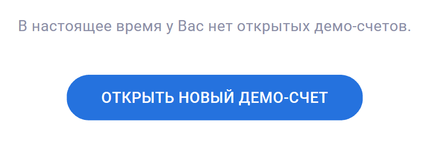 Скачать metatrader 5 на русском