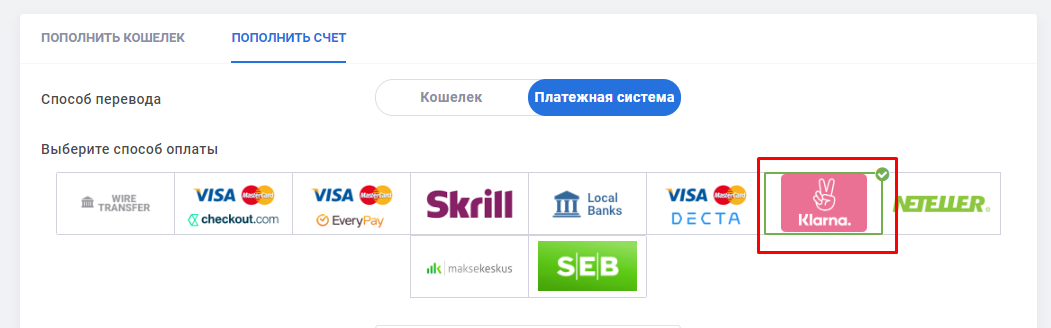 депозит Admiral Markets