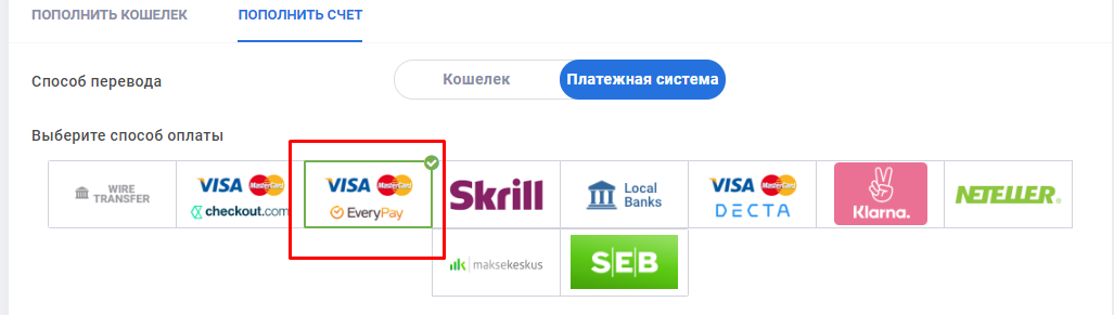 депозит Admiral Markets
