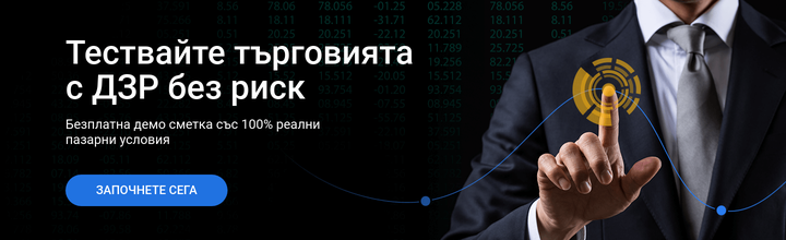 Демо търговия без риск с Admiral Markets