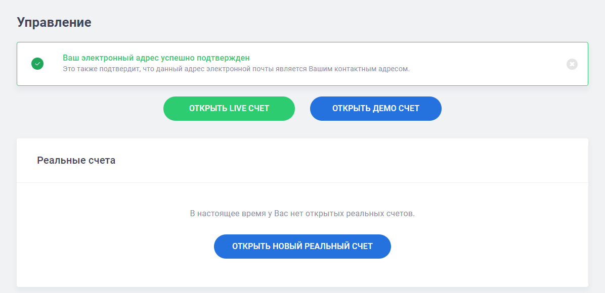 когда закрывается рынок форекс