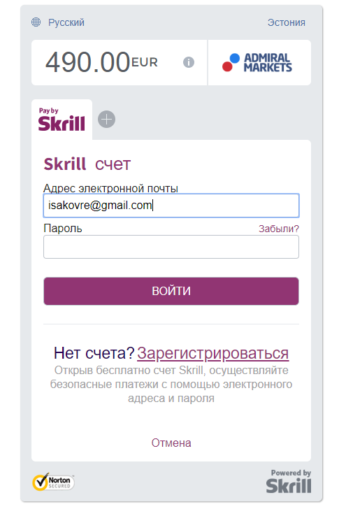 депозит Admiral Markets