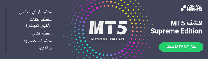 mt5se