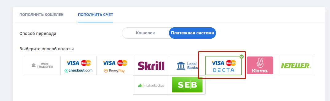 депозит Admiral Markets