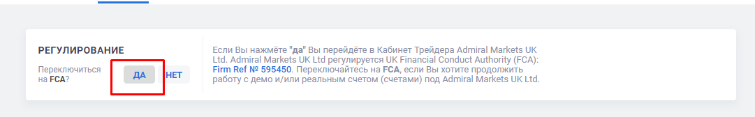 admiral markets вывод средств