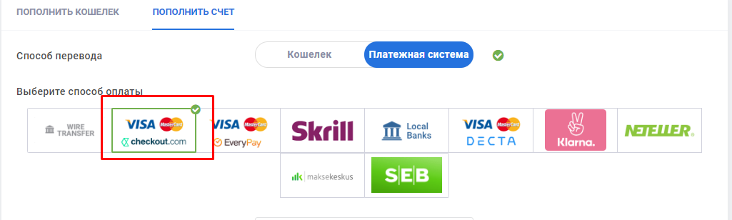 депозит Admiral Markets