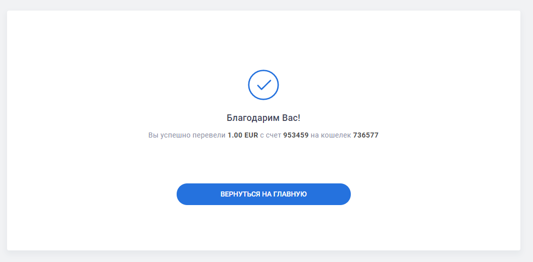 admiral markets вывод средств