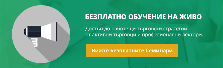 безплатни ежедневни търговски идеи