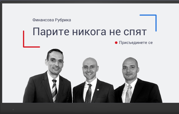 ​Експерти: Златото и среброто нагоре, корекция за долара спрямо еврото